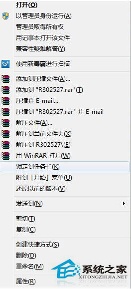 ADM顯卡驅動安裝失敗怎么辦？Win8電腦如何正確安裝ADM顯卡驅動？