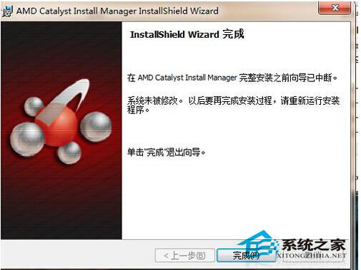 ADM顯卡驅動安裝失敗怎么辦？Win8電腦如何正確安裝ADM顯卡驅動？