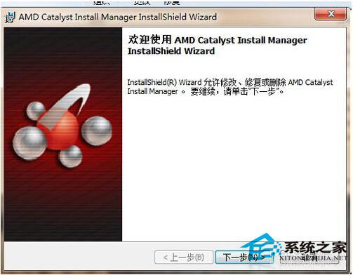 ADM顯卡驅動安裝失敗怎么辦？Win8電腦如何正確安裝ADM顯卡驅動？