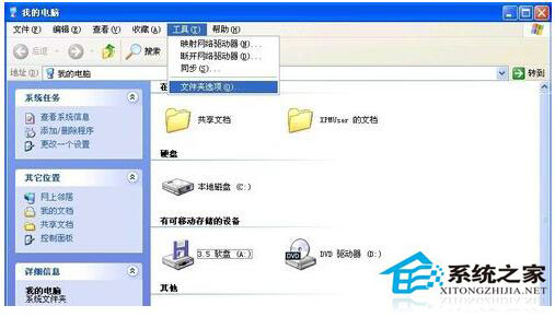 桌面圖標(biāo)打不開(kāi)怎么辦？WinXP電腦桌面圖標(biāo)打不開(kāi)解決方法