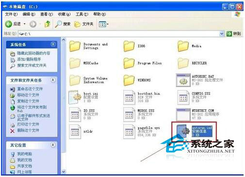 桌面圖標(biāo)打不開(kāi)怎么辦？WinXP電腦桌面圖標(biāo)打不開(kāi)解決方法