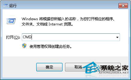 Win7提示“無法將請求的數(shù)據(jù)放入內(nèi)存”錯誤OXC0000102怎么辦?
