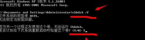 Win7提示“無法將請求的數(shù)據(jù)放入內(nèi)存”錯誤OXC0000102怎么辦?