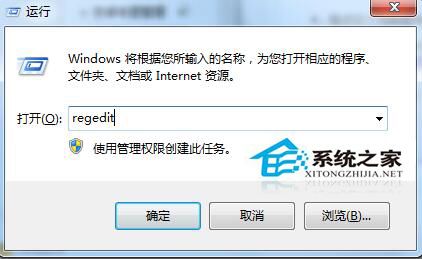 Win7資源管理器快捷鍵失效如何處理？資源管理器快捷鍵修復步驟