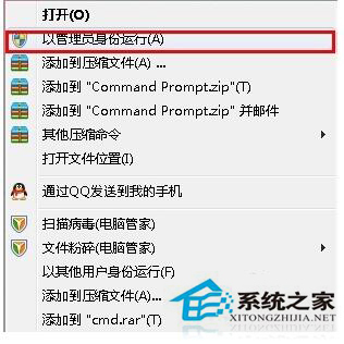 Win7如何清空剪切板？Win7清空剪切板的解決方法