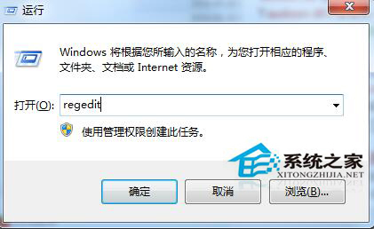 Win7無法啟動Windows Audio服務(wù)該怎么解決？