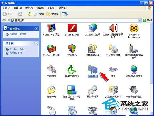 WinXP提示“未授予用戶(hù)在此計(jì)算機(jī)上的請(qǐng)求登陸類(lèi)型”怎么辦？