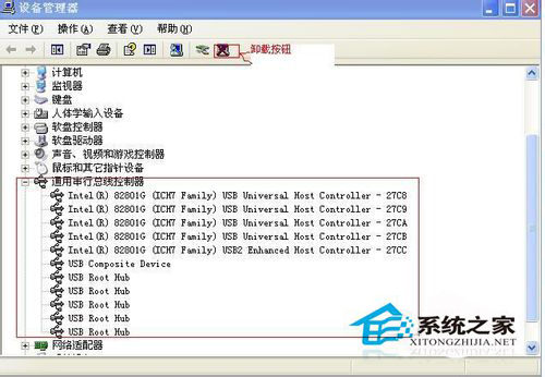 usb無法識別怎么辦？WinXP系統中USB驅動無法識別的處理方法