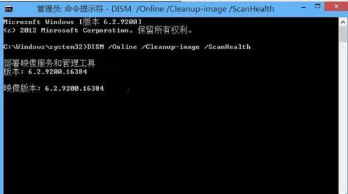 怎么使用Dism命令修復(fù)Win10系統(tǒng)？
