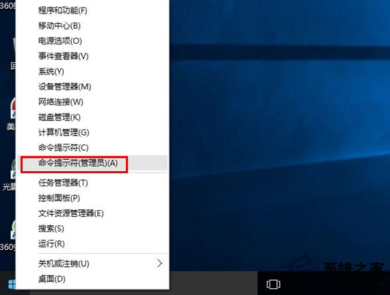 怎么使用Dism命令修復(fù)Win10系統(tǒng)？