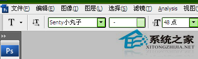 PS字體怎么安裝？WinXP系統中PS字體的安裝方法
