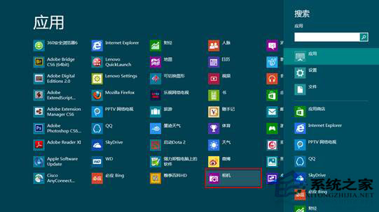 Win8系統下攝像頭圖像有波紋怎么修復?