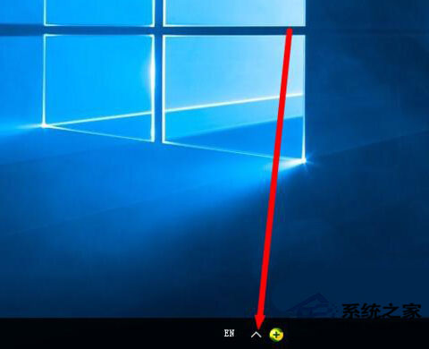 Win10系統(tǒng)隱藏桌面右下角工具欄圖標的步驟