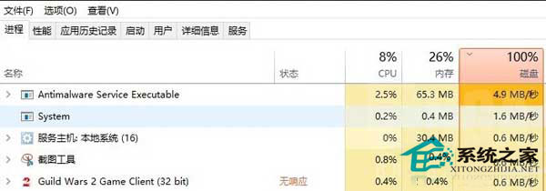 Win10運行《激戰(zhàn)2》卡住沒反應怎么辦?