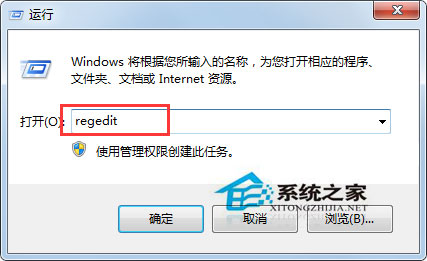 Win7如何取消文件關(guān)聯(lián)？Win7打開PDF文件出現(xiàn)關(guān)聯(lián)錯(cuò)誤的處理方法