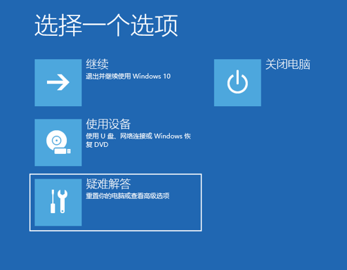 Win10提示0x0000007B藍(lán)屏代碼怎么辦？0x0000007B藍(lán)屏代碼的解決方法