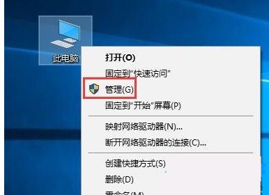 Win10服務(wù)主機(jī)太占CPU如何解決 Win10服務(wù)主機(jī)太占內(nèi)存可以關(guān)嗎