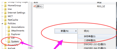 Win7資源管理器停止工作怎么辦？Win7資源管理器停止工作的解決方法
