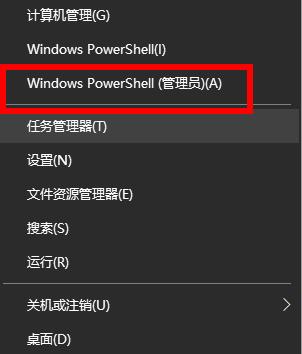 Win10修改密碼失敗怎么辦？Win10修改密碼失敗的解決方法