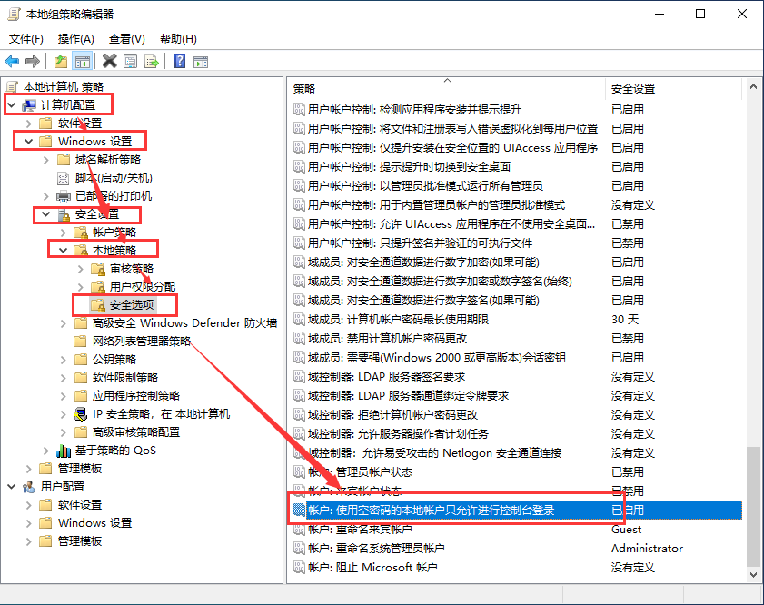 Win10連接局域網(wǎng)共享打印機(jī)錯(cuò)誤0x000003e3怎么辦?