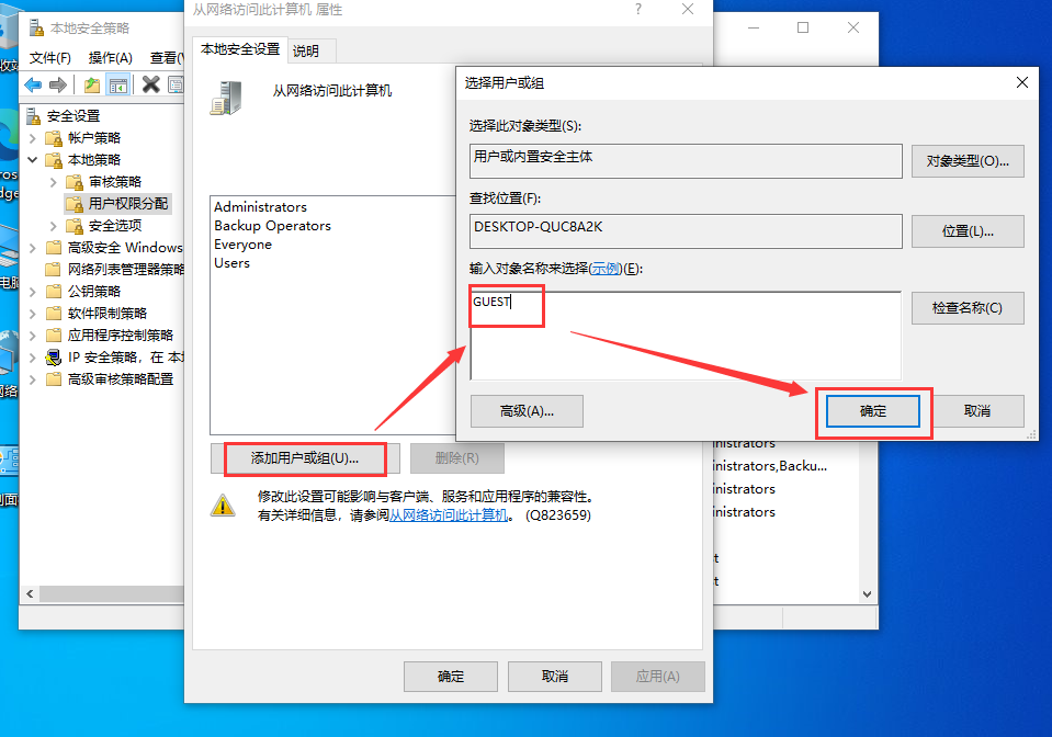 Win10連接局域網(wǎng)共享打印機(jī)錯(cuò)誤0x000003e3怎么辦?