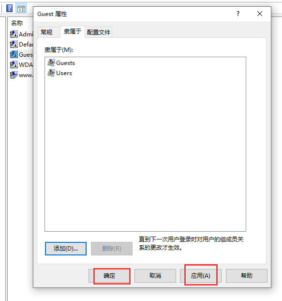 Win10連接局域網(wǎng)共享打印機(jī)錯(cuò)誤0x000003e3怎么辦?