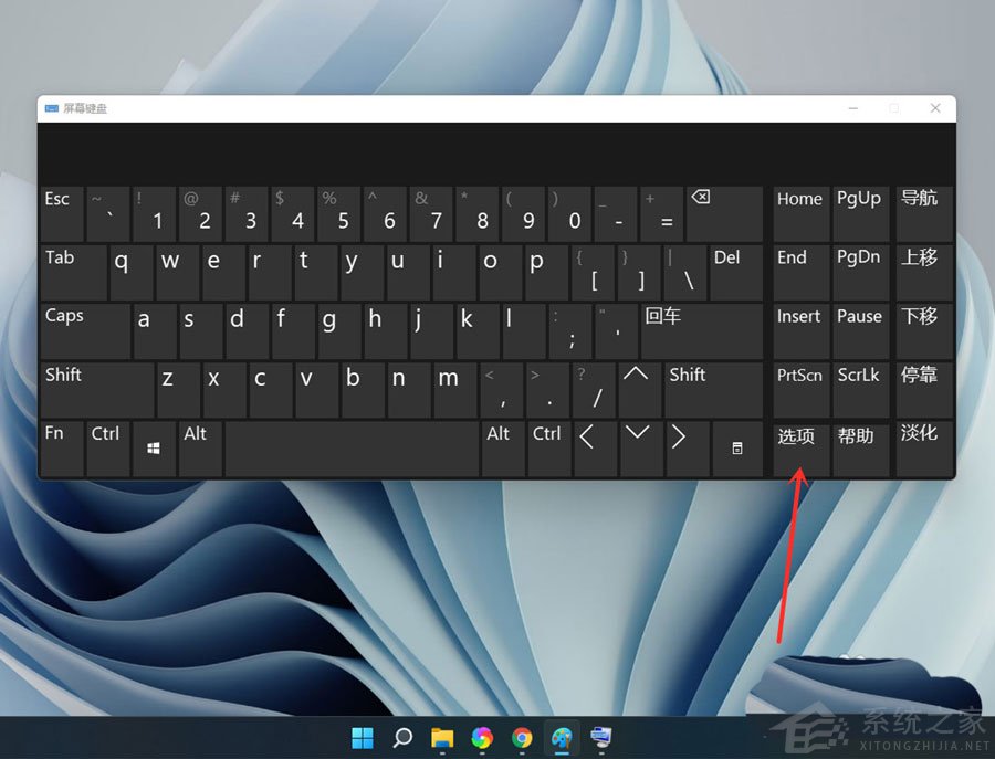 升級Win11以后數(shù)字小鍵盤不能用了怎么辦？