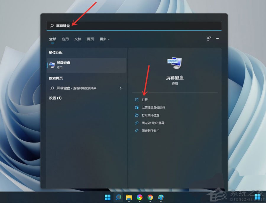 升級Win11以后數(shù)字小鍵盤不能用了怎么辦？