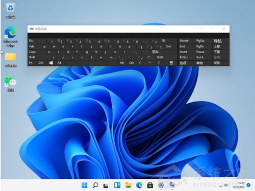 升級Win11以后數(shù)字小鍵盤不能用了怎么辦？
