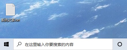 Win10開始菜單沒有搜索框怎么恢復(fù)？