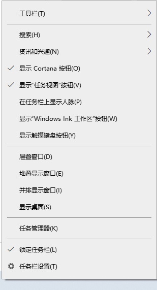 Win10開始菜單沒有搜索框怎么恢復(fù)？