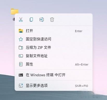Win11右鍵設計反人類？教你一招快速恢復完整右鍵菜單