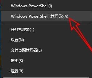 Win11應用商店打不開怎么辦 Win11應用商店無法加載頁面怎么解決