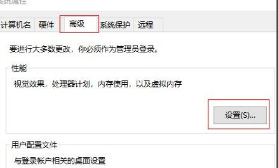 Win11怎么設置最佳視覺效果？Win11設置最佳視覺效果方法