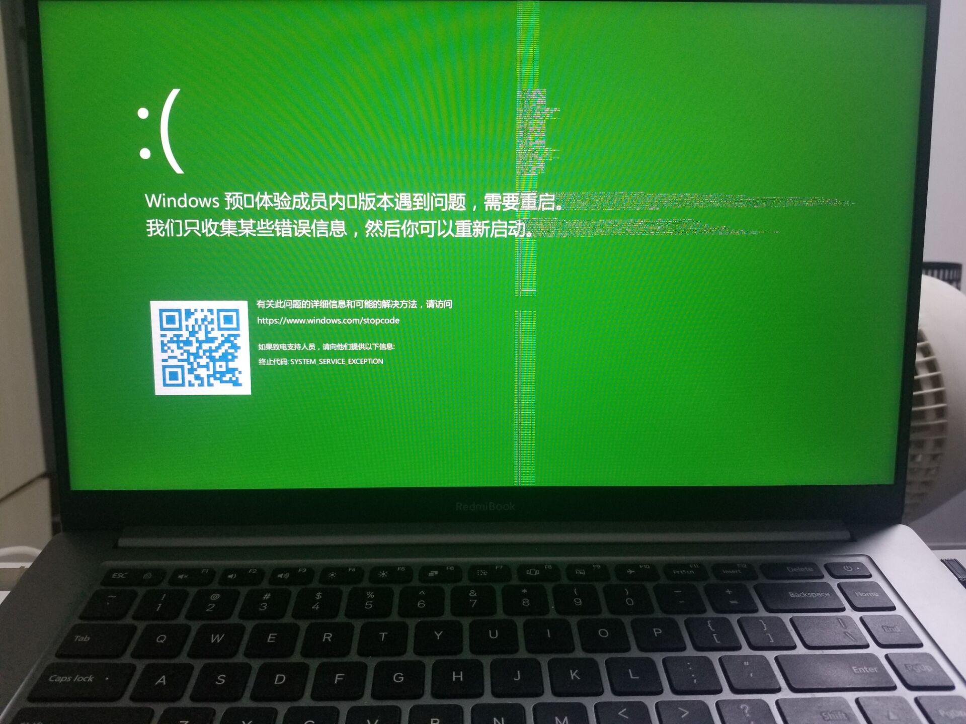 Win11版本更新出現(xiàn)錯誤如何解決？Win11版本更新出現(xiàn)錯誤出現(xiàn)綠屏