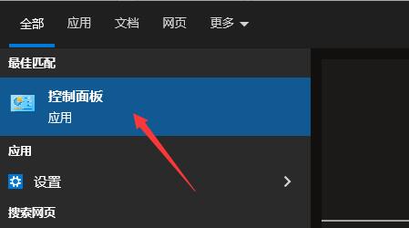 Win10 realtek老是彈出來(lái)怎么辦？Win10 realtek自動(dòng)彈出解決方法