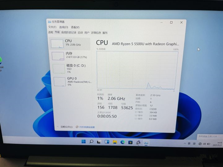 預(yù)裝Win11的電腦怎么不聯(lián)網(wǎng)驗機？
