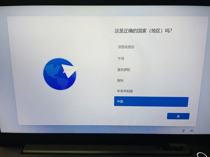 預(yù)裝Win11的電腦怎么不聯(lián)網(wǎng)驗機？