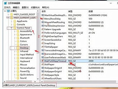 Win11打游戲出現(xiàn)光斑閃屏怎么解決?Win11打游戲閃屏解決方法