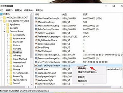 Win11打游戲出現(xiàn)光斑閃屏怎么解決?Win11打游戲閃屏解決方法