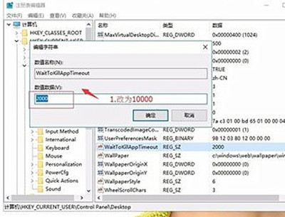 Win11打游戲出現(xiàn)光斑閃屏怎么解決?Win11打游戲閃屏解決方法