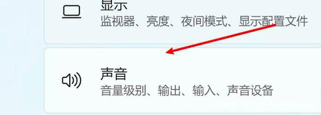 Win11電腦靜音了？Win11恢復系統聲音的多種方法