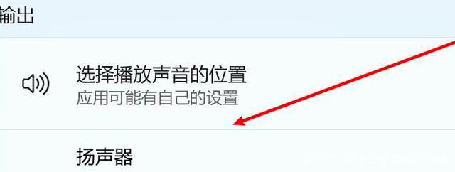 Win11電腦靜音了？Win11恢復系統聲音的多種方法