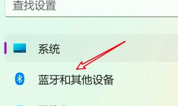 Win11想要添加打印機(jī)怎么操作？Win11添加打印機(jī)操作方法