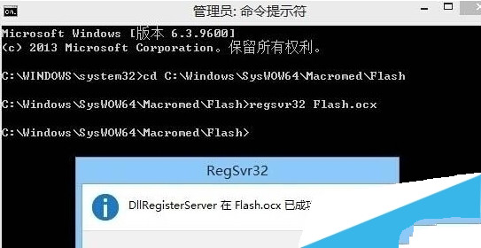 Win10系統(tǒng)IE11無法加載Flash怎么辦?
