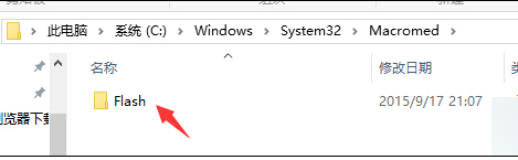 Win10系統(tǒng)IE11無法加載Flash怎么辦?