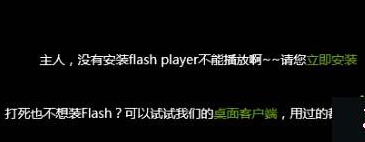 Win10系統(tǒng)IE11無法加載Flash怎么辦？