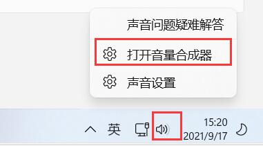 Win11聲音合成器怎么用？Win11聲音合成器用法介紹