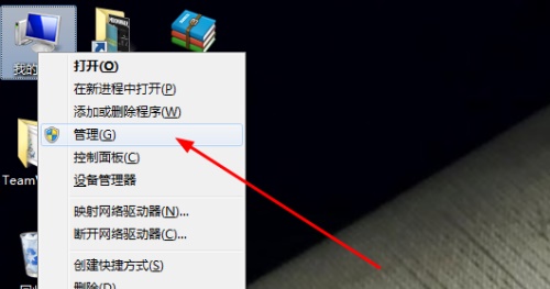 Win7共享文件不能保存怎么辦？Win7共享文件不能保存的解決方法