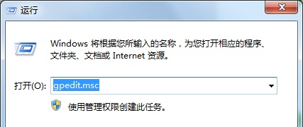 Win7共享文件不能保存怎么辦？Win7共享文件不能保存的解決方法